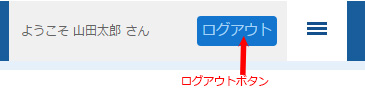 基本操作 イメージ2